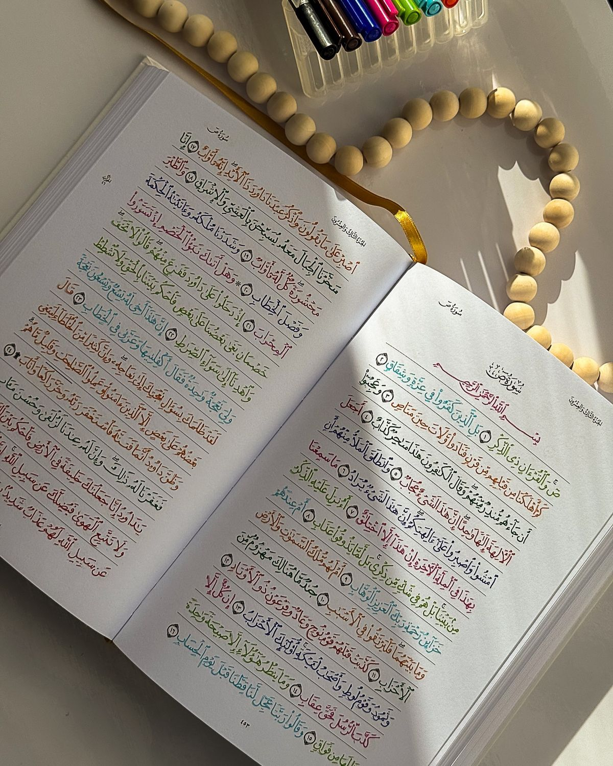 Student memorizing Quran verses